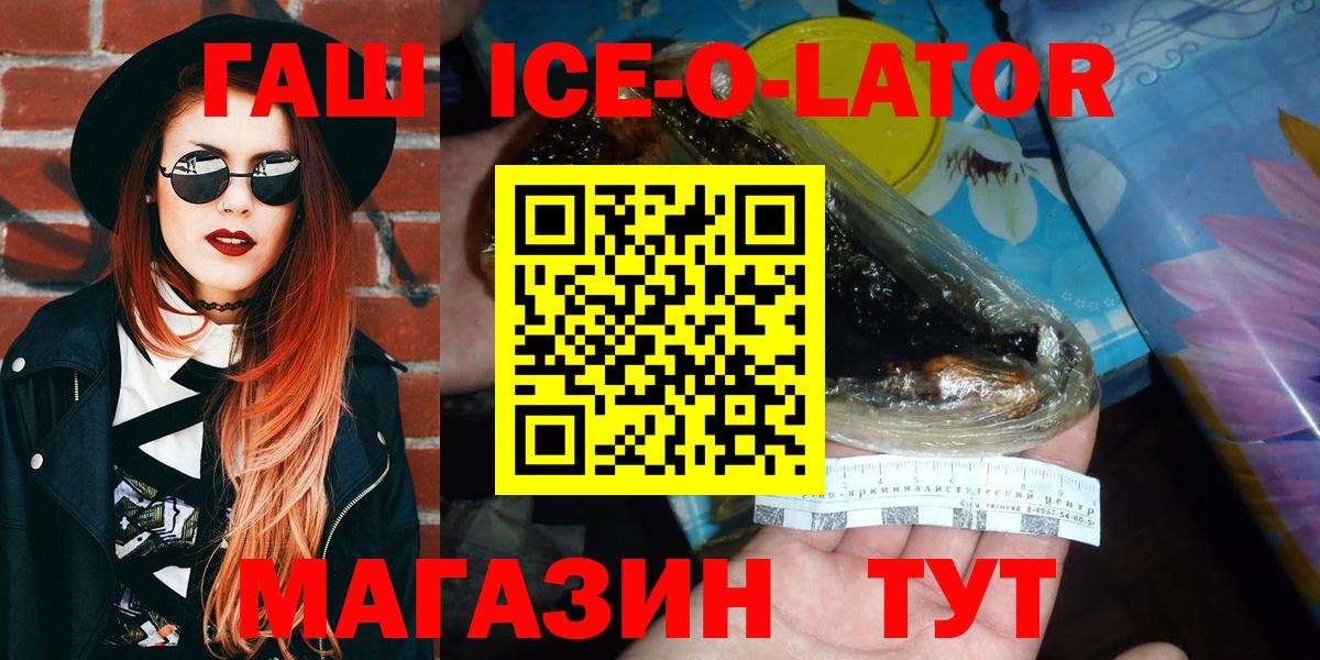 Темрюк  ГАШИШ  Вход с VPN  Гашиш индика сатива  ГАШИШ индика сатива 