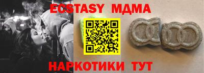 мефедрон VHQ Коммунар