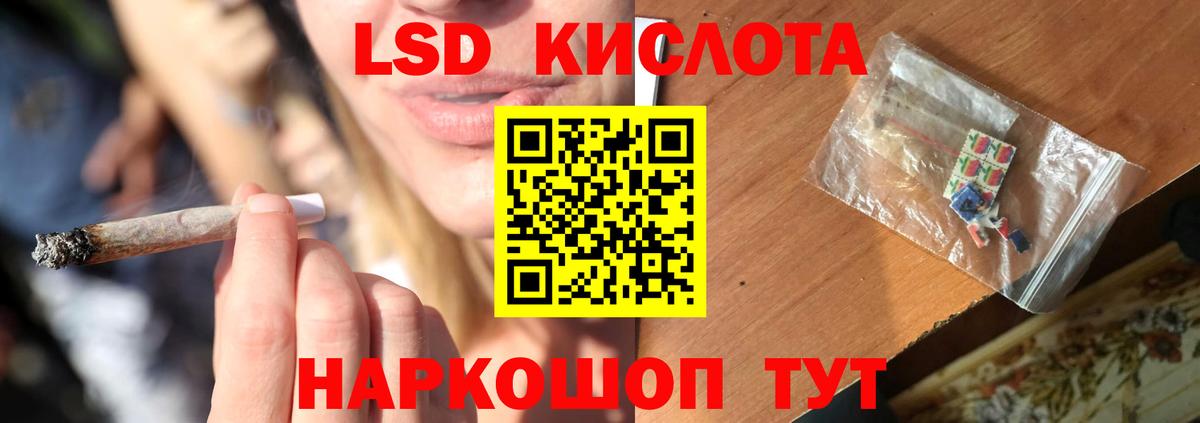 Лсд 25 экстази кислота  ЛСД экстази кислота  Вход с VPN  Темрюк 